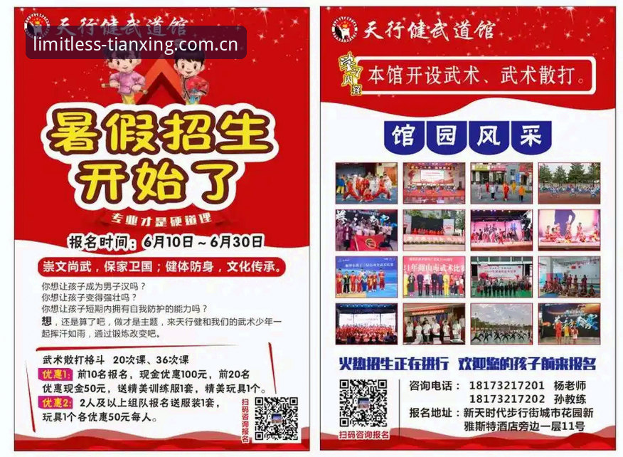 天行体育安卓版下载最新动态：技术评测详解安装流程与版本亮点