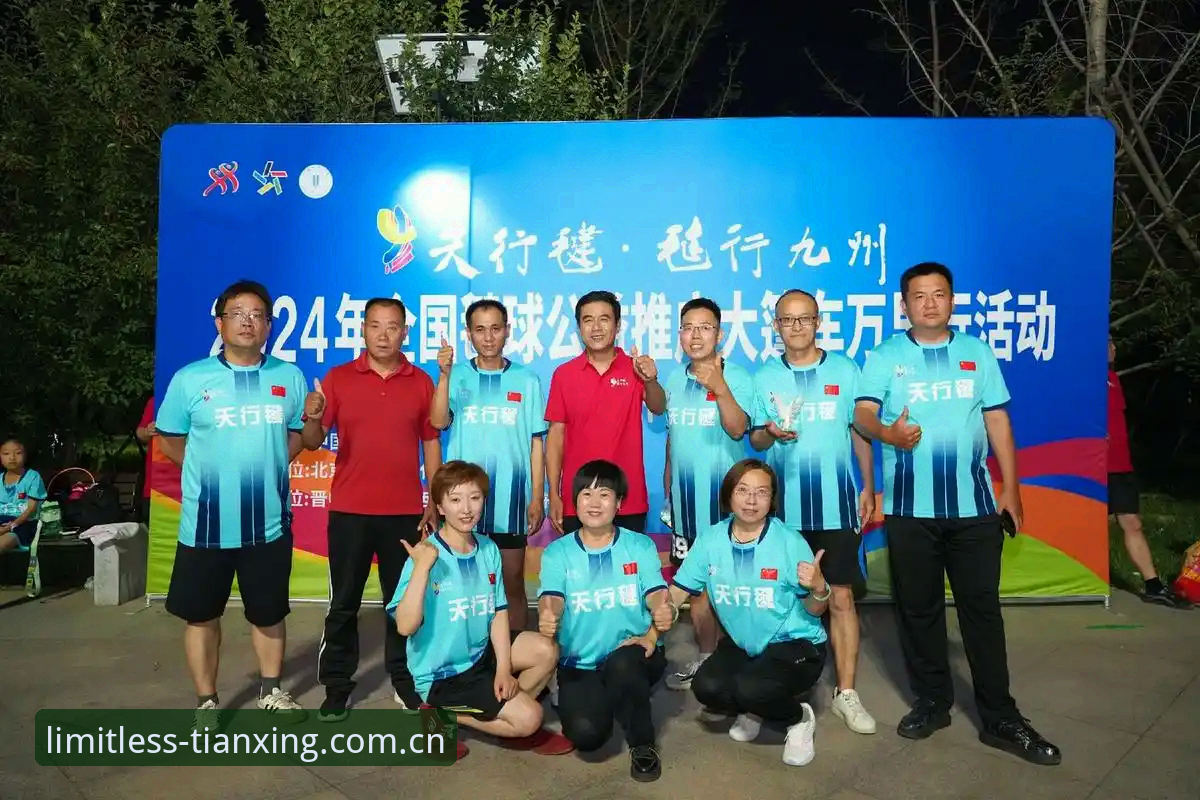 天行体育靠谱吗？2024最新实测深度解析：用户反馈与订阅服务全揭秘