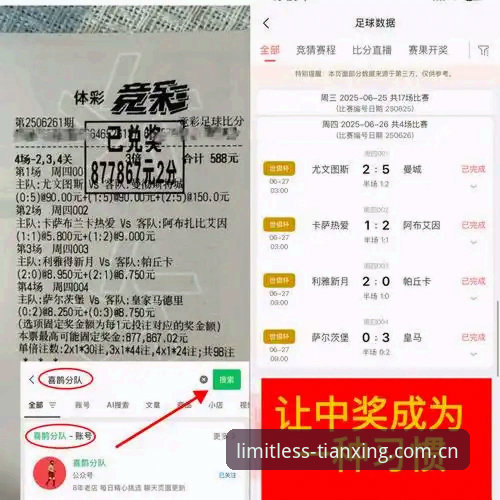 体育赛事直播平台选择指南：天行体育app官网推荐 vs 传统观赛方式全面对比